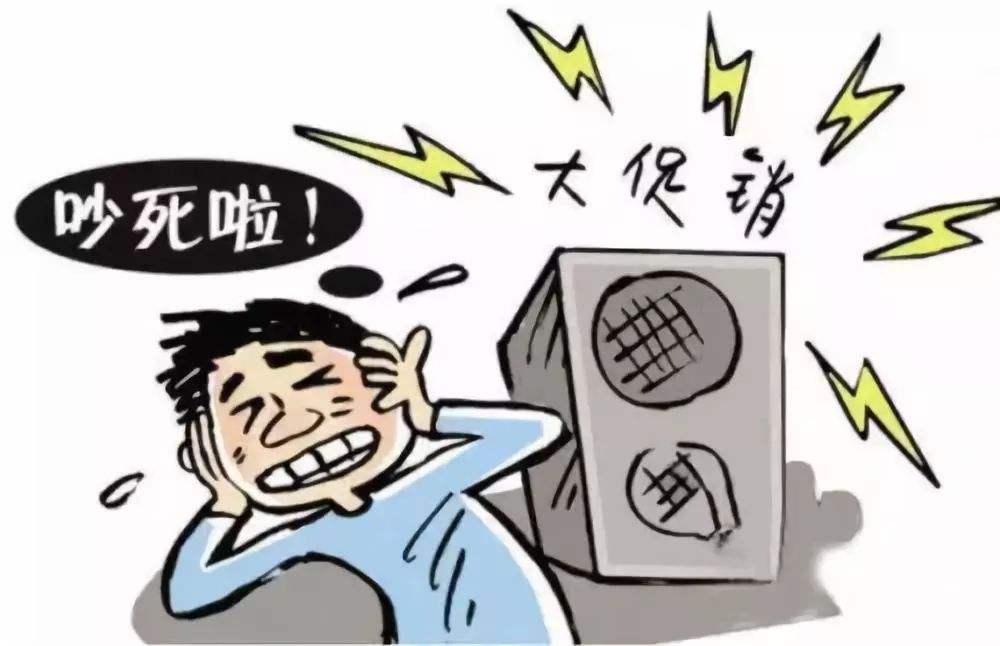 深圳噪音檢測